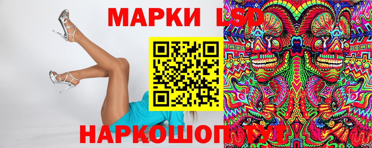 Марки N-bome 1500мкг  Марки 25I-NBOMe  Череповец  Вход с VPN 