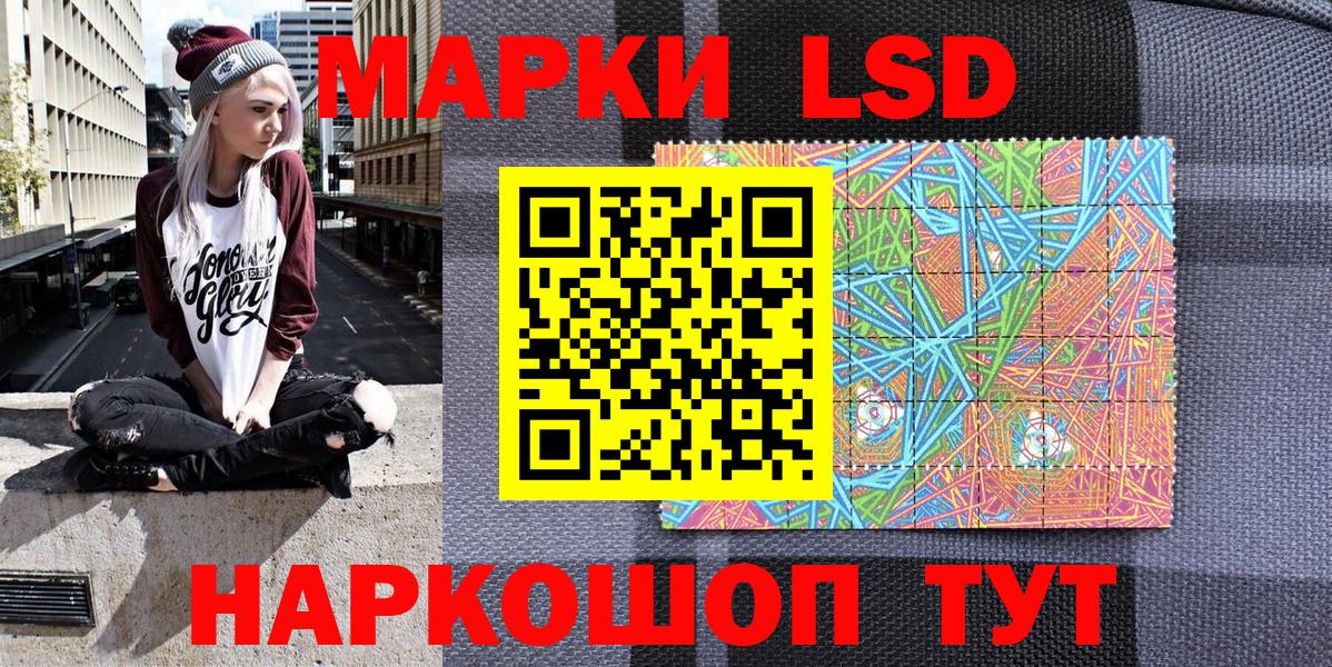 Марки N-bome 1,5мг Череповец