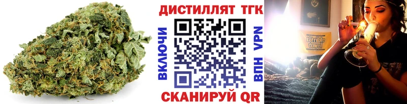 Дистиллят ТГК THC oil  что такое наркотик  Череповец 