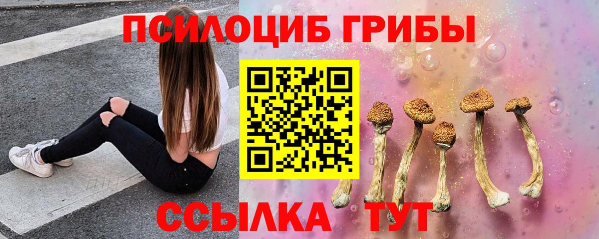 Где купить наркотики?  Череповец  Cocaine  Меф МЯУ МЯУ   ГАШ  Вход с VPN  Канабис  NBOMe 