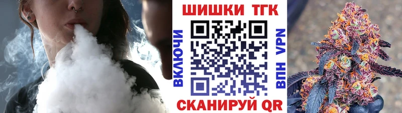 МАРИХУАНА White Widow Череповец