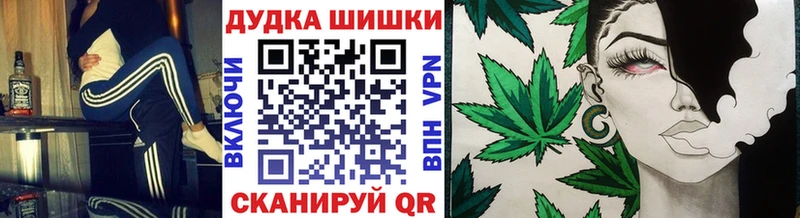Марихуана MAZAR  купить   ОМГ ОМГ онион  Череповец 