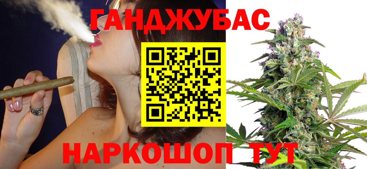 Бошки марихуана THC 21%  МАРИХУАНА Bruce Banner  Череповец  Вход с VPN  МАРИХУАНА ГИДРОПОН 